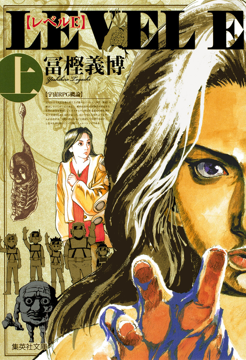 ebookjapanで見てみる
