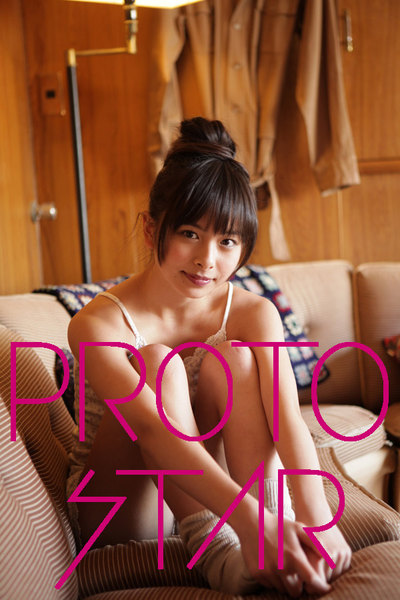 相葉香凛 PROTO STAR vol.4