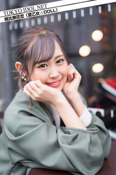 朝比奈花恋 (愛乙女☆DOLL)「TOKYO IDOL NET」デジタル写真集