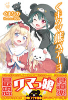 ノア