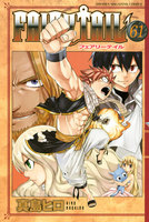 FAIRY TAIL　61巻 - 漫画