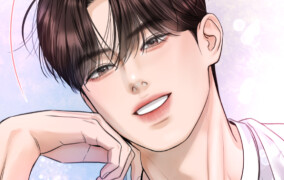 一番甘い毒をあなたに