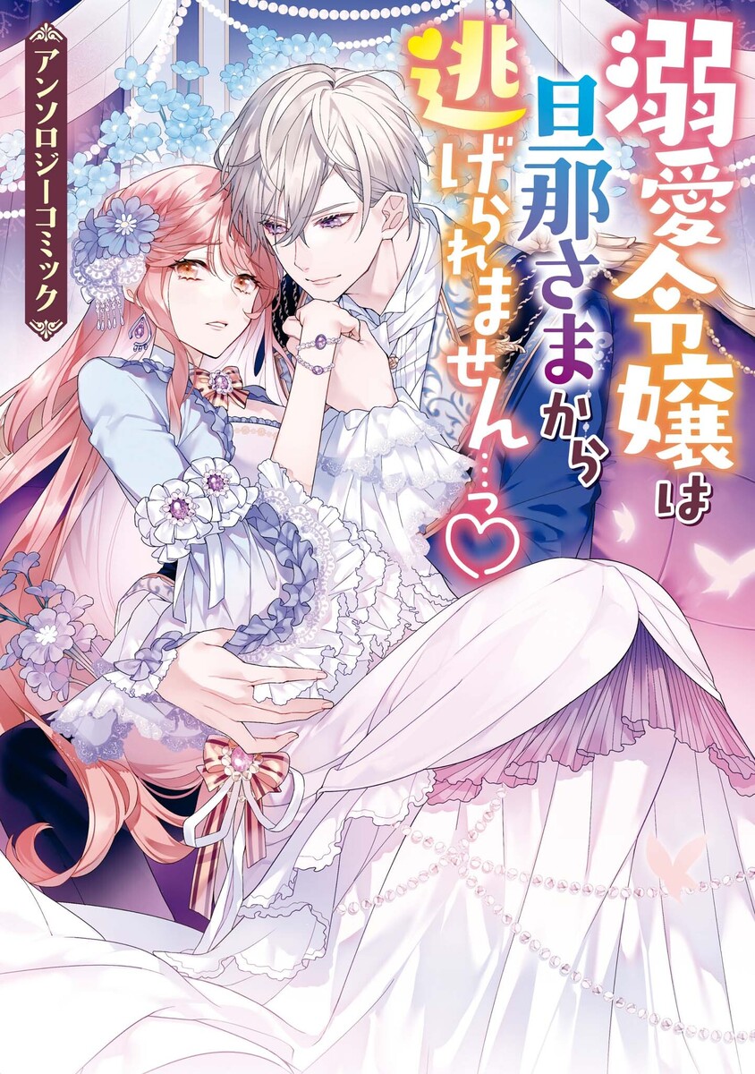 毎日無料まんが 毎日更新 無料で漫画を楽しもう Ebookjapan