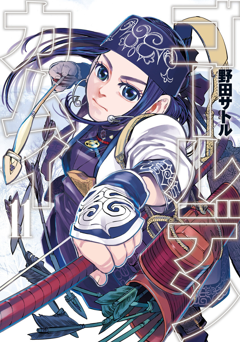 ゴールデン カムイ 無料 漫画 まとめ ゴールデン カムイ 無料 漫画 まとめ