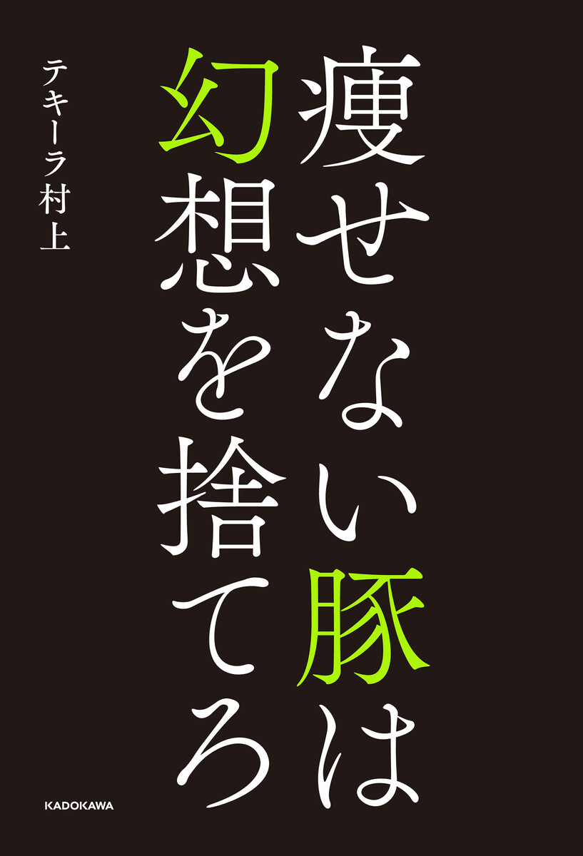不潔ルート（´・ω・） ｶﾜｲｿｽ 山田ヲチスレ 1494 YouTube動画>9本 ニコニコ動画>1本 ->画像>126枚 
