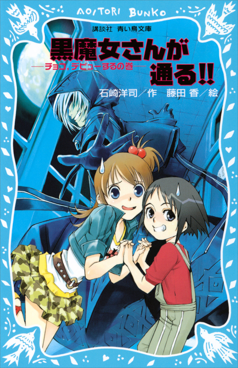 bl 魔女 無料 漫画 bl 魔女 無料 漫画