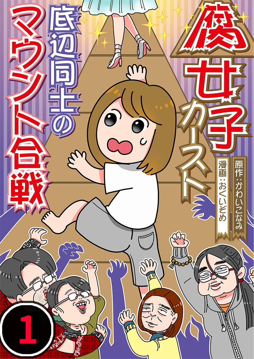 民○党類ですが俺の140mm砲を見てくれ 	YouTube動画>13本 ニコニコ動画>1本 ->画像>46枚 