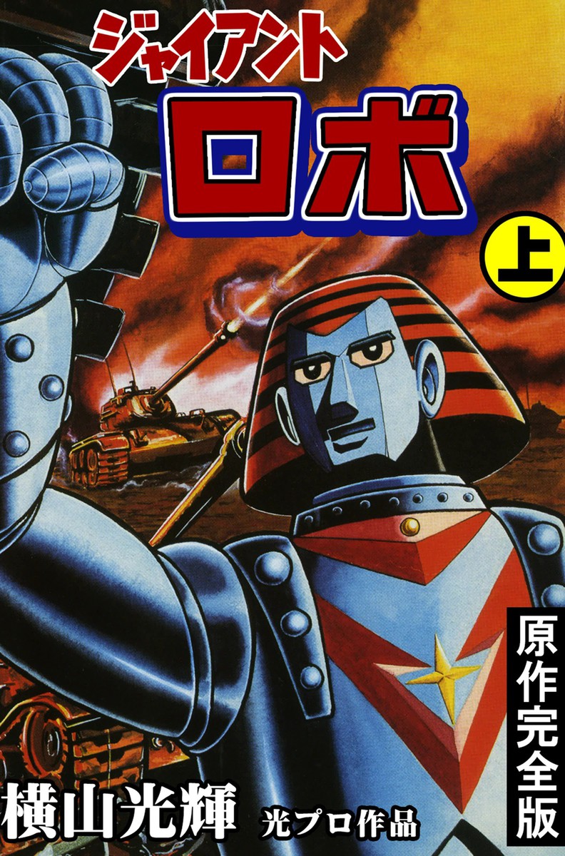 Kohidekazu S Blog 買ってみた 使ってみた 読んでみた