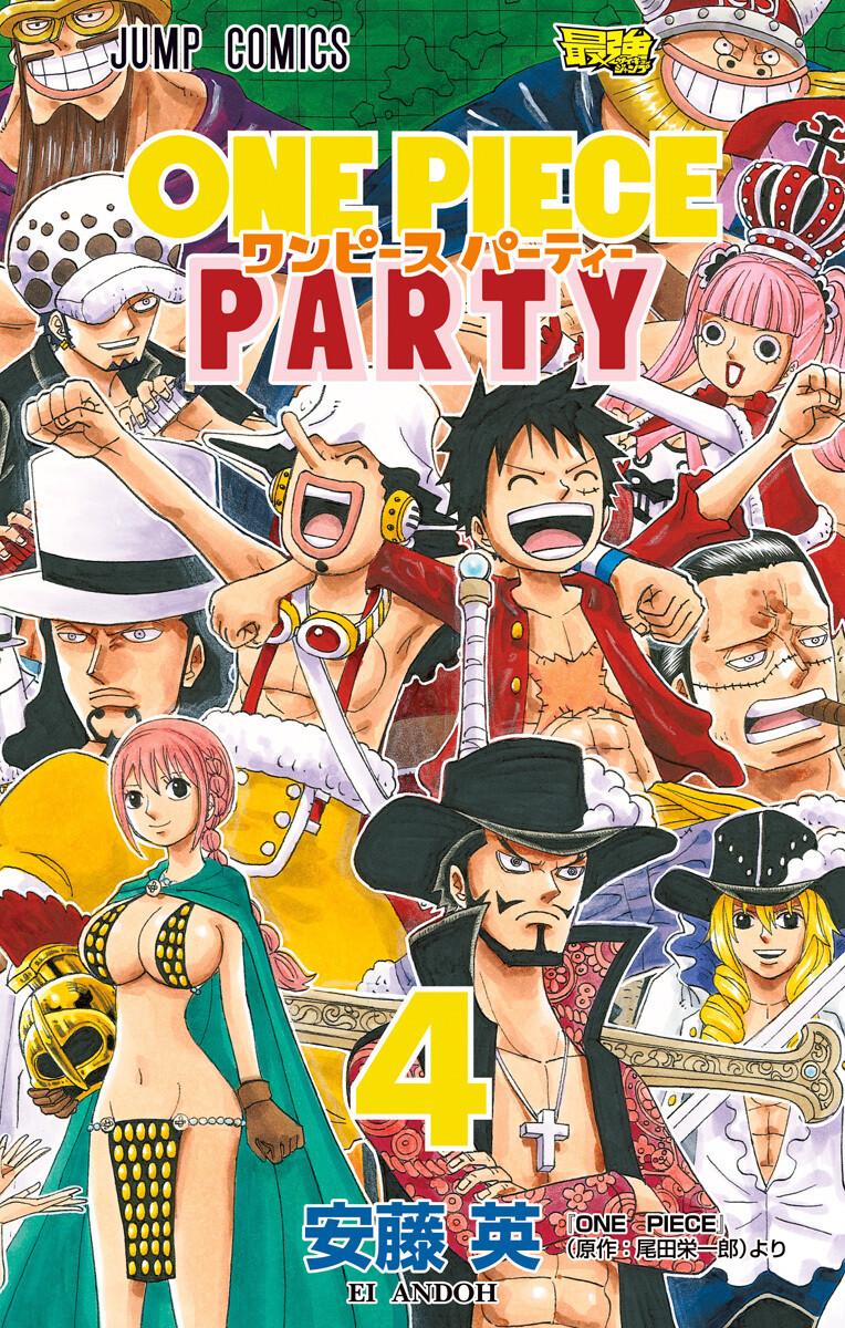 ワンピース ゲーム ONE PIECE 全102巻セット 全巻セット 最新刊