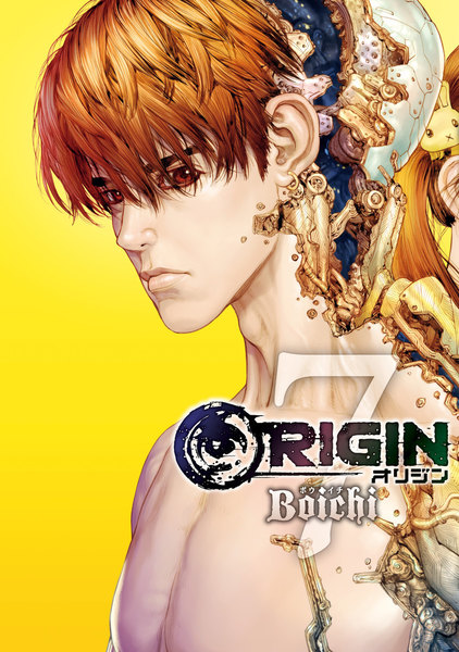 ≪ＯＲＩＧＩＮ　7巻の無料試し読み&購入はコチラヽ(○´w`○)ﾉ≫