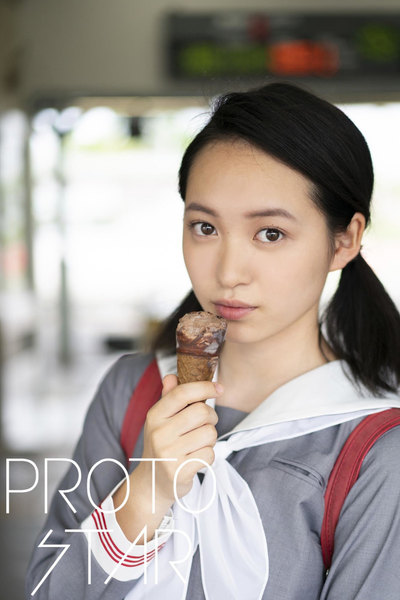 岡本桃花デジタル写真集「PROTO STAR vol.1」