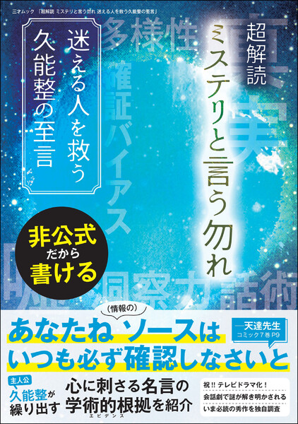22年冬アニメ 冬ドラマ 映画化原作作品一覧 22年1月 3月期放送 公開開始 新作映像化マンガ 小説情報 メディア化作品特集 22年冬編 まんが 漫画 電子書籍ならebookjapan 無料本多数