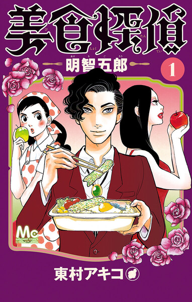 商品リンク