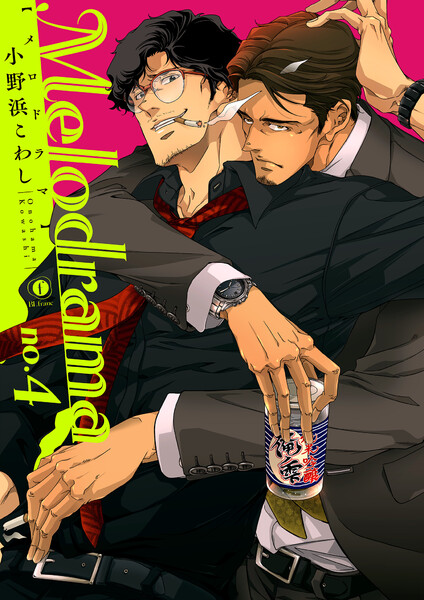 Melodrama(4)