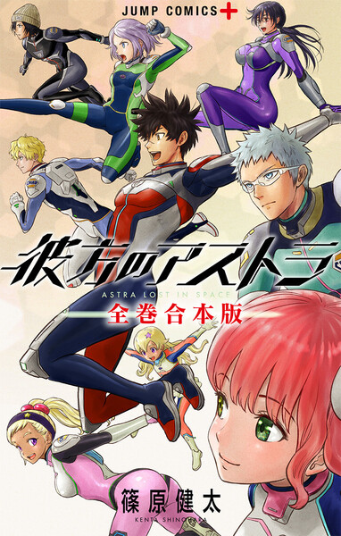 ウィッチウォッチ、彼方のアストラ まとめ売り TVアニメ『ウィッチウォッチ』 POP UP SHOP in TOWER RECORDS - TOWER