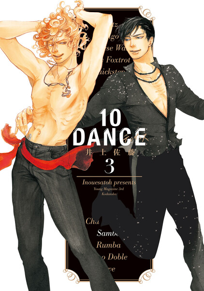 １０ＤＡＮＣＥ(3)