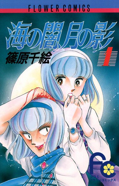 少女漫画もあり 手に汗握るドキドキおすすめサスペンス漫画10選 Booklovelife