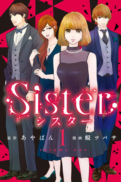22年秋アニメ 秋ドラマ 映画化原作作品一覧 22年10月 12月期放送 公開開始 新作映像化マンガ 小説情報 メディア化作品特集 22年秋編 まんが 漫画 電子書籍ならebookjapan 無料本多数