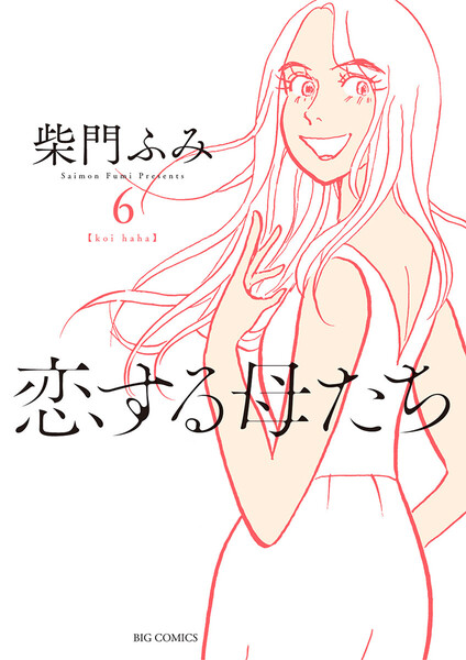 商品リンク