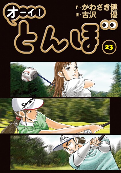 商品リンク