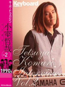 Tetsuya Komuro Interviews Vol.2 (1990s) 電子書籍版