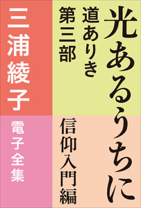 道ありき
