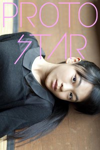 PROTO STAR 宮武佳央