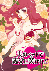 濡れちゃう本棚vol.35