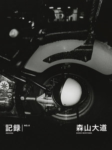 記録6号 電子書籍版