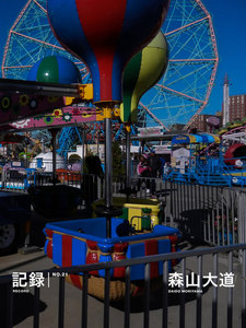 記録21号 電子書籍版