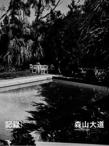 記録22号 電子書籍版
