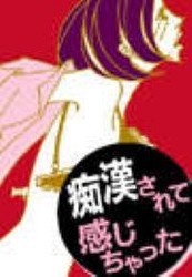 ガールズH日記vol.3