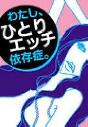 ガールズH日記vol.4