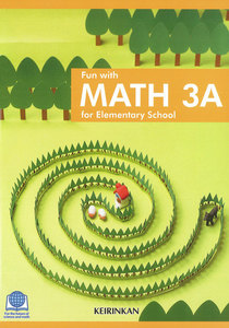 Fun with MATH 3A for Elementary School 電子書籍版