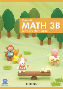 Fun with MATH 3B for Elementary School 電子書籍版