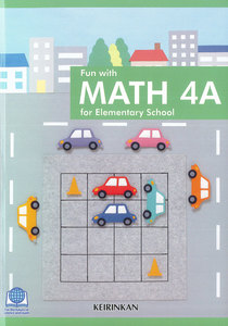 Fun with MATH 4A for Elementary School 電子書籍版