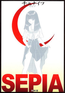 千之ナイフの作品・書籍｜漫画無料試し読み・電子書籍購入のebookjapan
