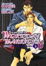 WORKDAY WARRIORS6 恋の絆 (下) 電子書籍版