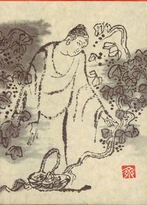 仏典童話全集 7 電子書籍版