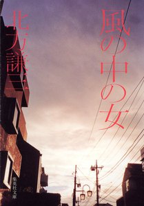 美有シリーズ