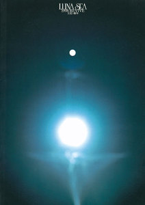 REVIVE 真夏の野外 電子書籍版