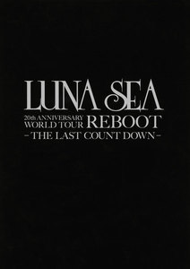 REBOOT -THE LAST COUNT DOWN- 電子書籍版
