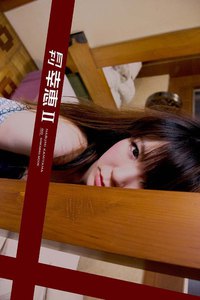 私家版月刊シリーズ 幸恵