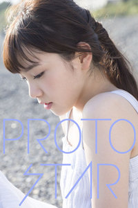 PROTO STAR 飯豊まりえ
