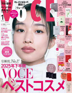 VOCE 2026年 1月号