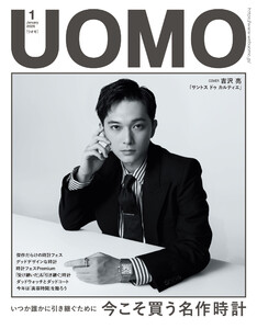 UOMO 2026年1月号