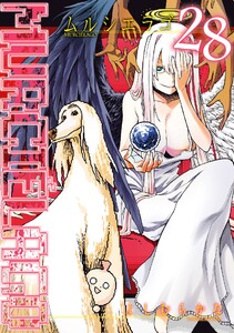 【ebookjapan&LINEマンガ限定特典付き】MURCIELAGO -ムルシエラゴ- (28)