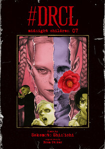 #DRCL midnight children (7)