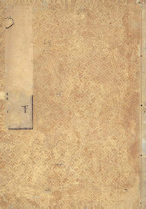 寛永版醒睡笑(下) 酔生書菴蔵 電子書籍版