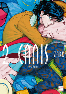 CANIS-Dear Hatter- #2【特典付き】 電子書籍版